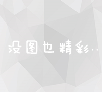 基本生活保障制度：深度解析与多维探索